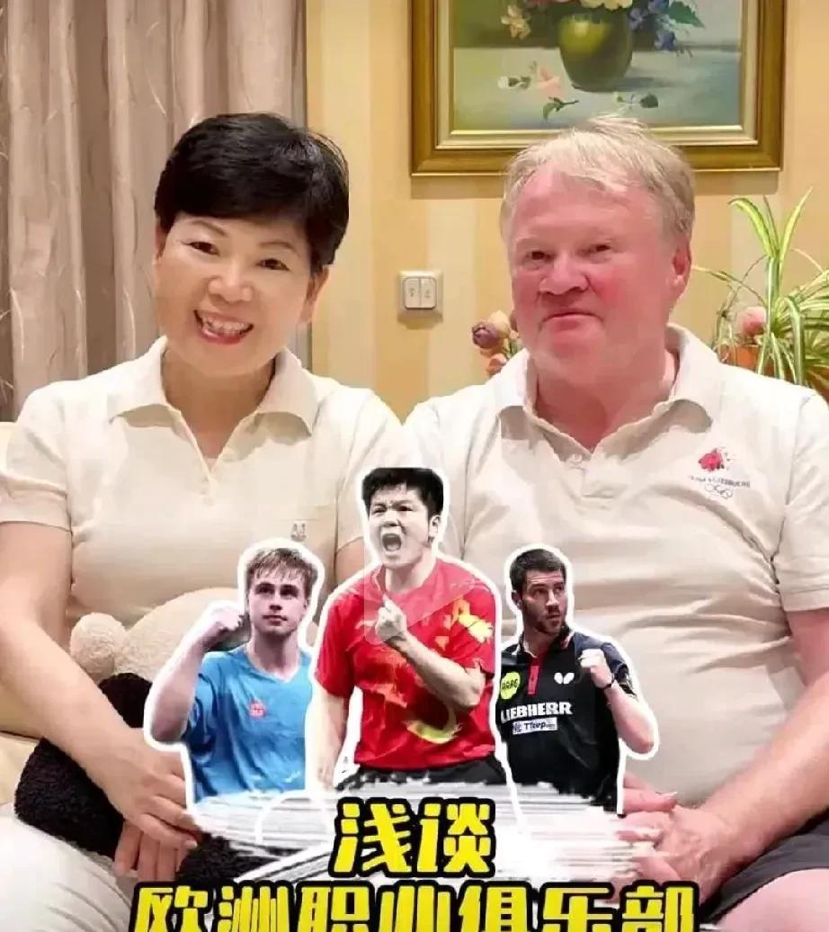 樊振东去德甲打比赛的真实目的，倪夏莲终于说了实话！在昨天的一次采访中，倪夏莲