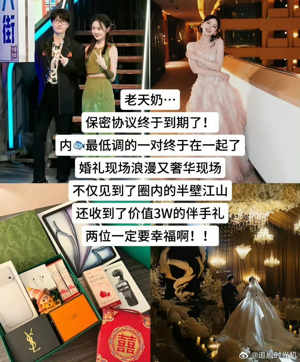 许嵩冯禧婚后首现身回头看他俩这一路，真的稳稳的好戳人。2022年《你好星期六》初