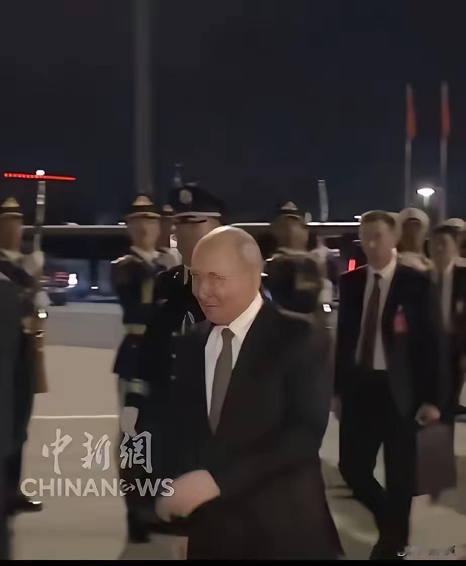 普京匆匆离华，背影里藏着大国不易短短一天，来去匆匆。5月20日晚，普京结束