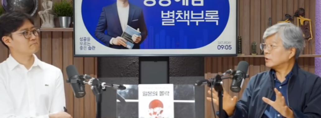 韩国专家曾表示："从甲午战争之后，日本就开始觉得中国不堪一击，从骨子里看不起中国