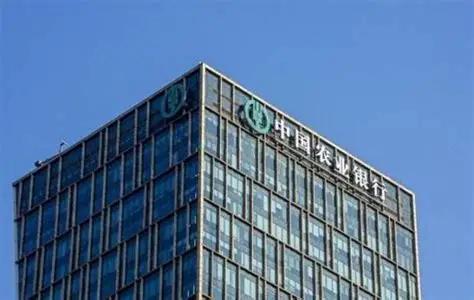 一位股民发帖说，他持有农业银行6年了，成本2.269元，一口气买了50