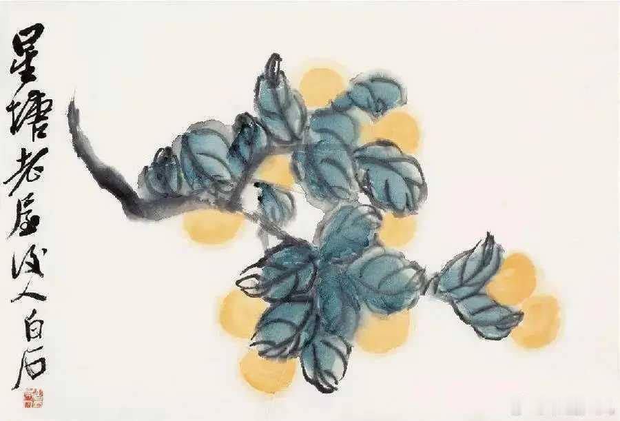 齐白石《花物果册》。册页中果实造型简练质朴，笔墨老辣，色彩鲜明，画面生机蓬勃，每