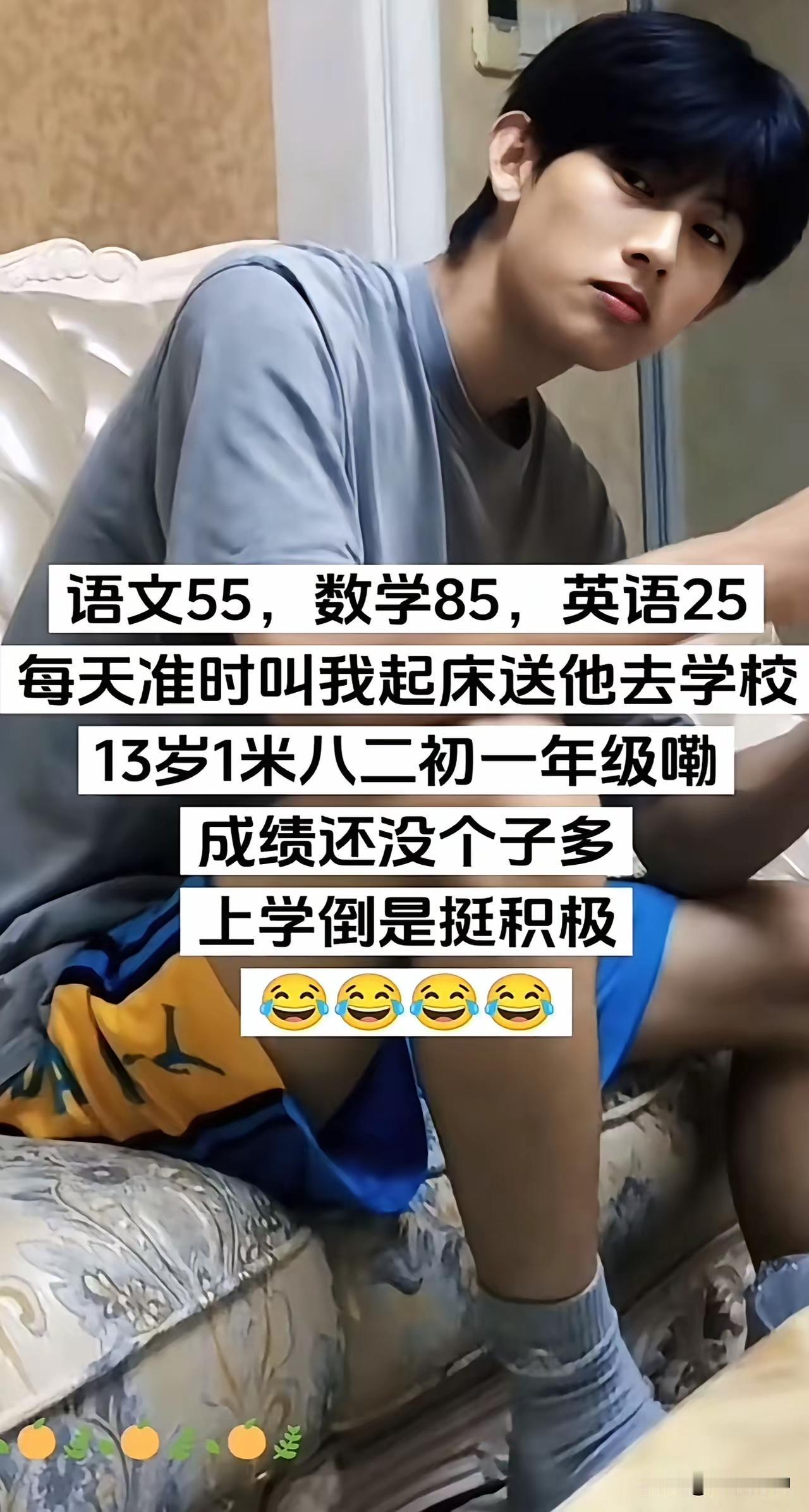 有这颜值，成绩倒是其次了，情商+颜值就够躺赢啦[呲牙笑][呲牙笑]