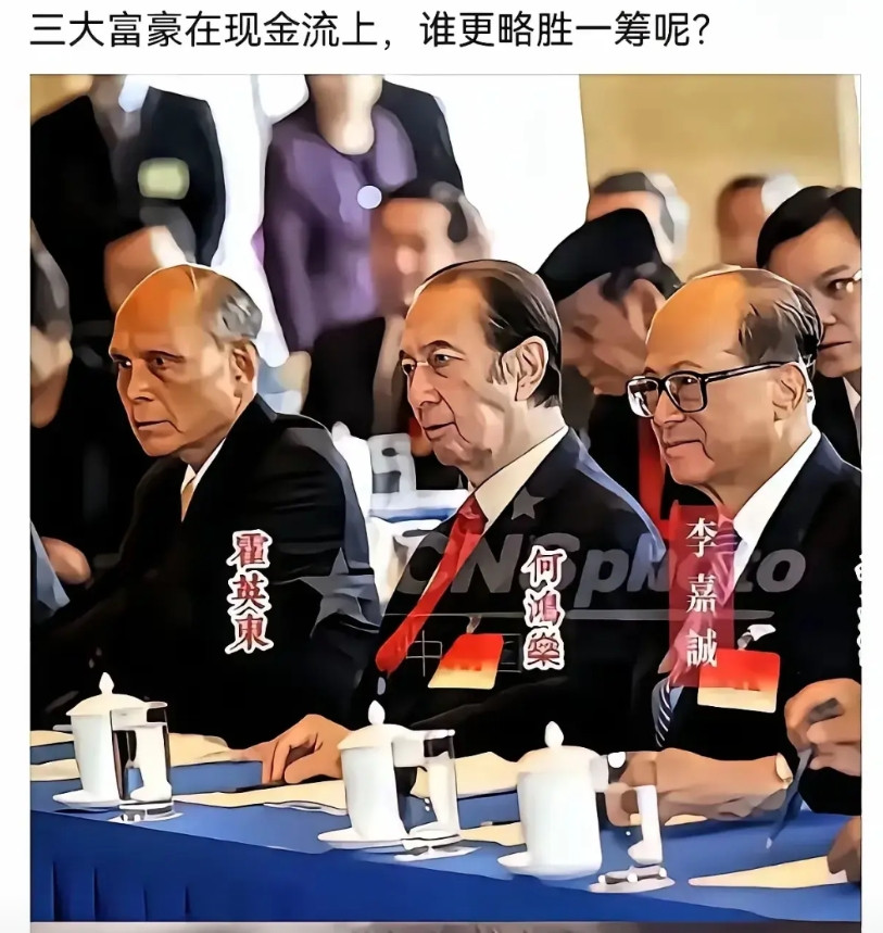 在港人眼中，李跑跑、霍英东先生以及何鸿燊各自有着不同的威望。霍英东先生无疑位居首