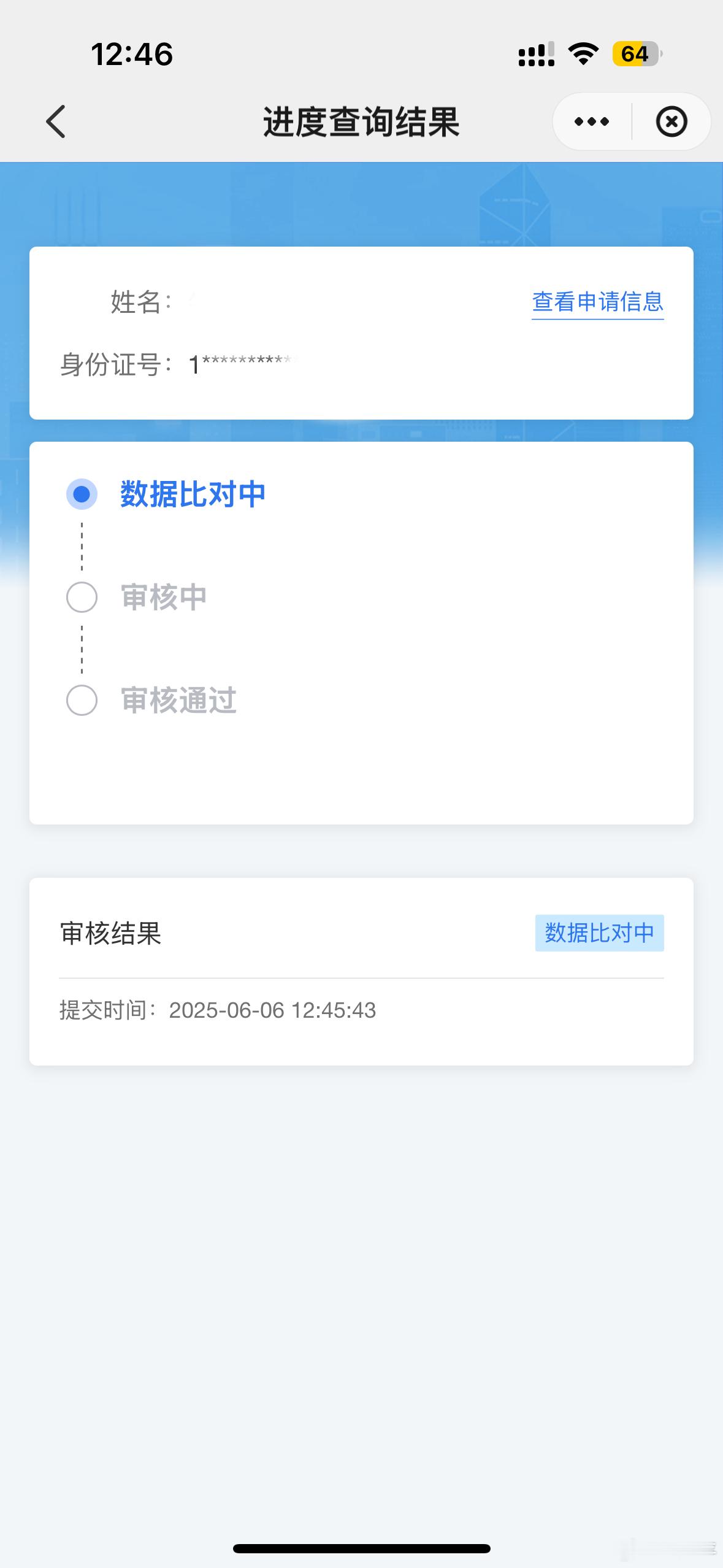 小鹏mona今天抽空把mona的省补给申请了，仔细核对了好几遍材料。其实昨晚就