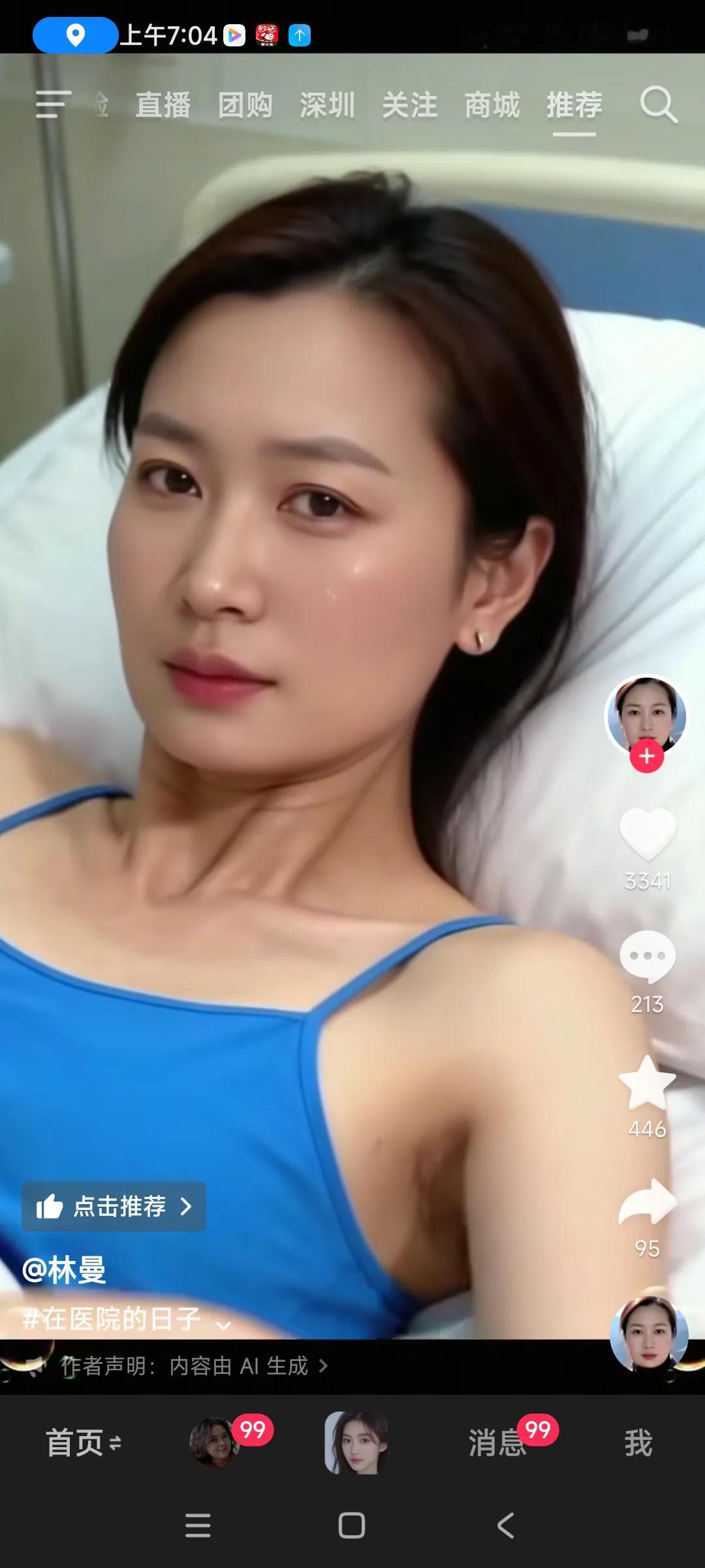 48岁少女太美了，守身如玉，单身一个，曾是女兵，，舍不得吃，舍不得穿，