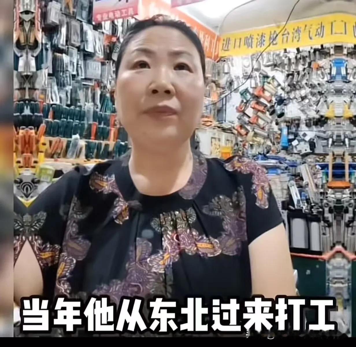 暖心故事完整叙述这天大姐手机突然接到一通东北打来的陌生来电，电话那头一位男