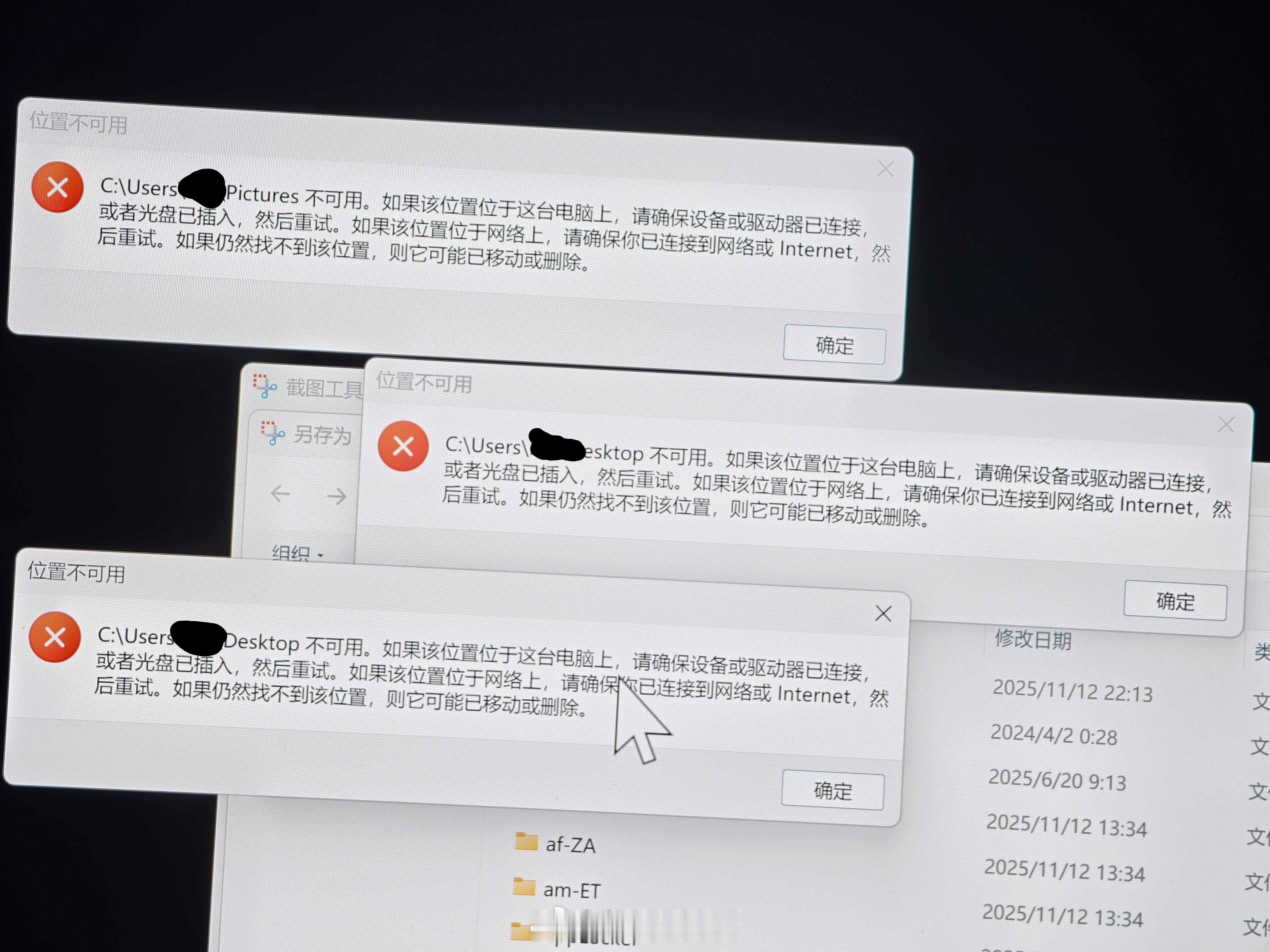 太草了，哎，按照网上方法修改注册表修改用户名，改的电脑完全没法用了，直接重置