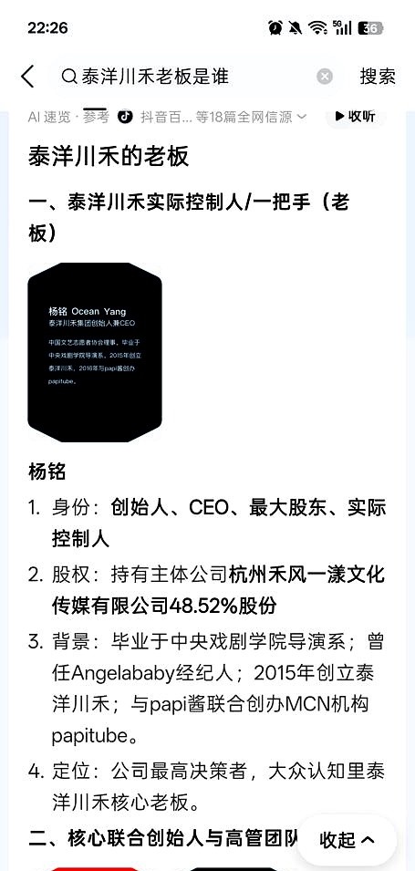 33岁的吴倩不声不响办了件大事，直接把端了十几年的饭碗砸得稀碎。转身离开待了十年的老东家，转头签进新