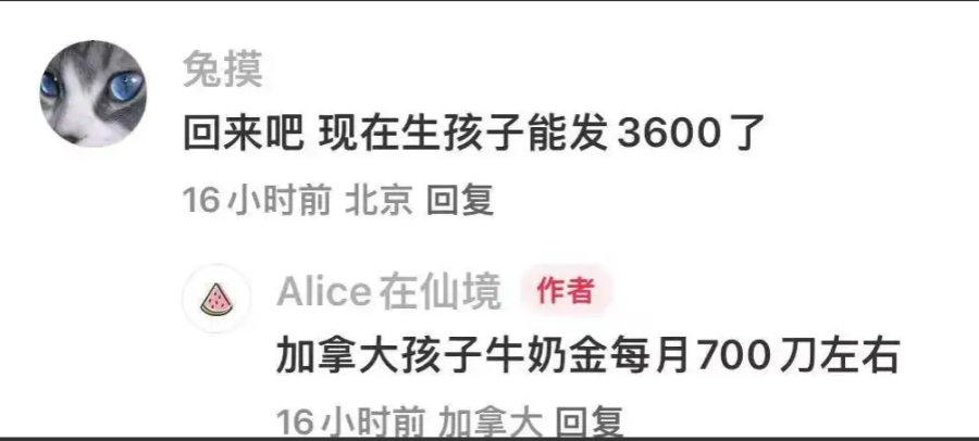 看来还是不缺人啊[doge][doge][doge]