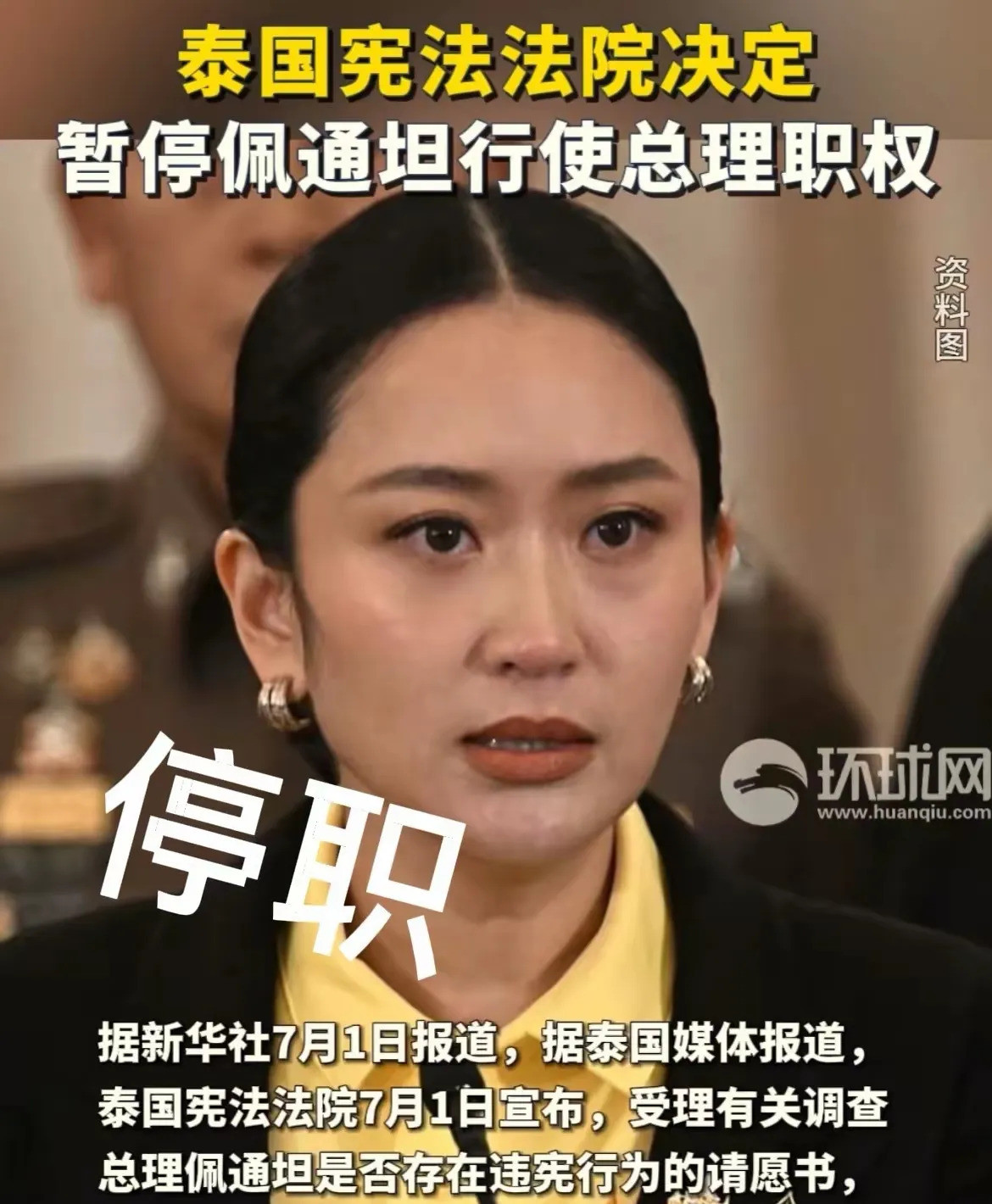 领导人亲民不能亲外佩通坦一直以来都给人一种亲民的感觉，在