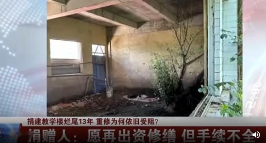 广东汕尾，25岁小伙初中毕业后，便出去打工，在赚了点钱后，觉得母校小学太破，就捐