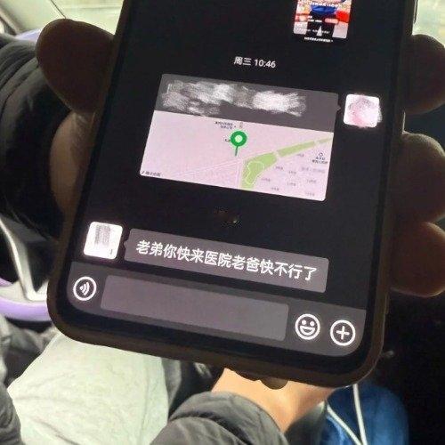 网约车内“秒懂”下车，背后藏着怎样的温情？一辆行驶中的网约车突然停靠路边，司