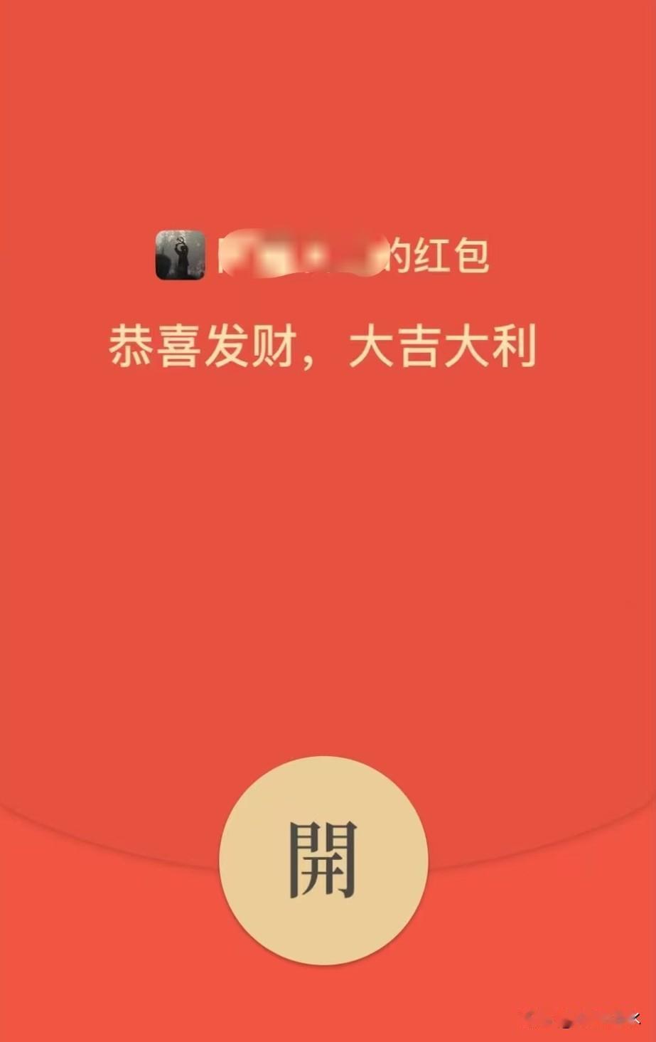 老公他妈过生日，我给转了八百。他说我小气，我说那你自己给婆婆过生日那天，我提