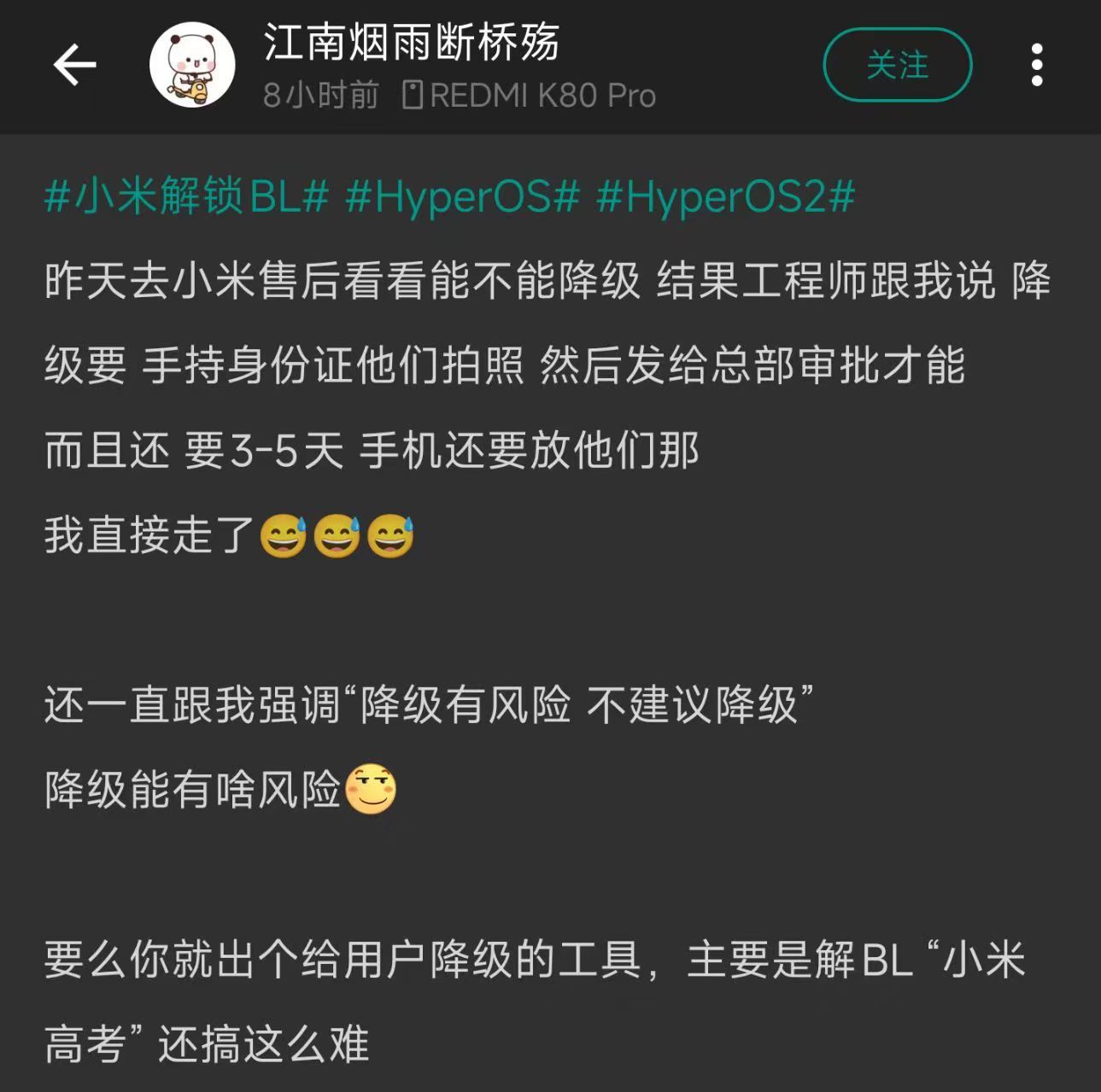 降级麻烦，但还是能降的​​​