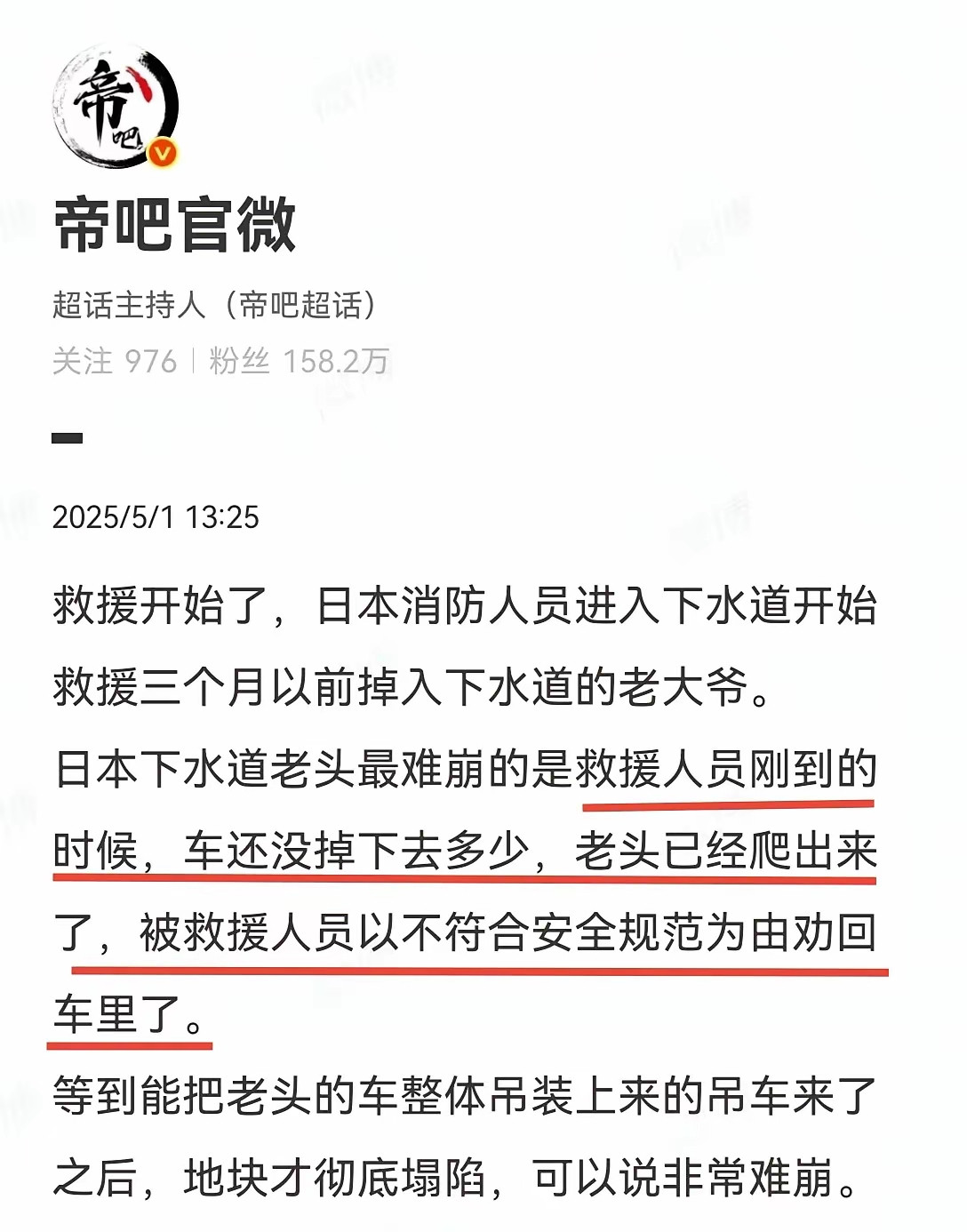 有没有可能，这就是严谨的工匠精神？