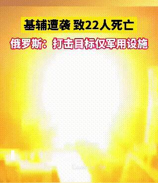 连炸9小时！开战以来最大规模空袭，欧盟办事处大楼被毁：匕首导弹连续命中！乌克兰