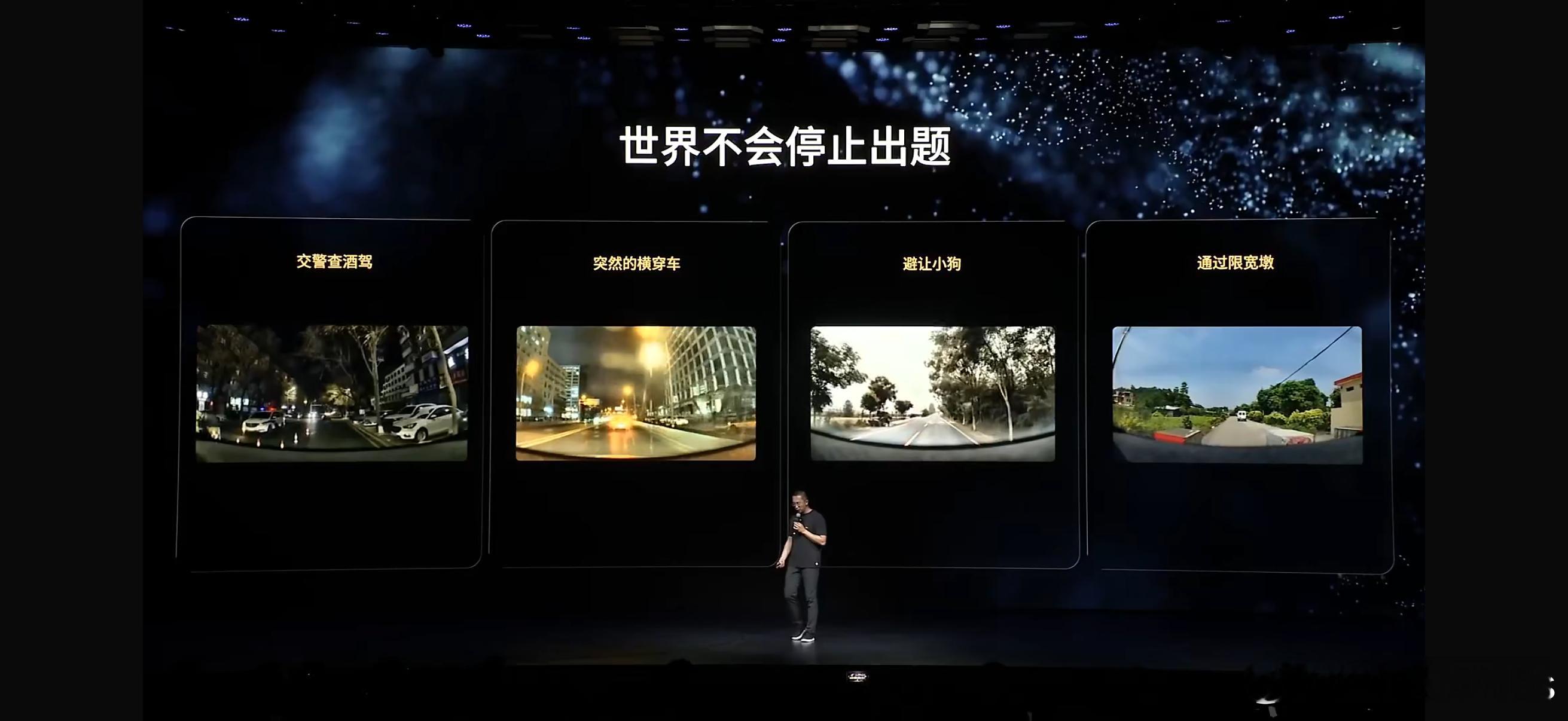 “小鹏从做智能驾驶的第一天开始，就是冲着完全无人驾驶的robotaxi去的”刘先明提出了“先难后易，