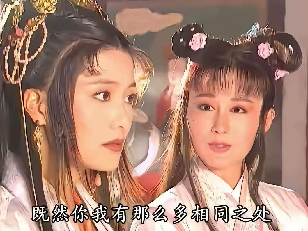 小时候看游龙惊凤就觉得她年龄不小了[滑稽笑]但是她演的潘金莲真的很好再后来一