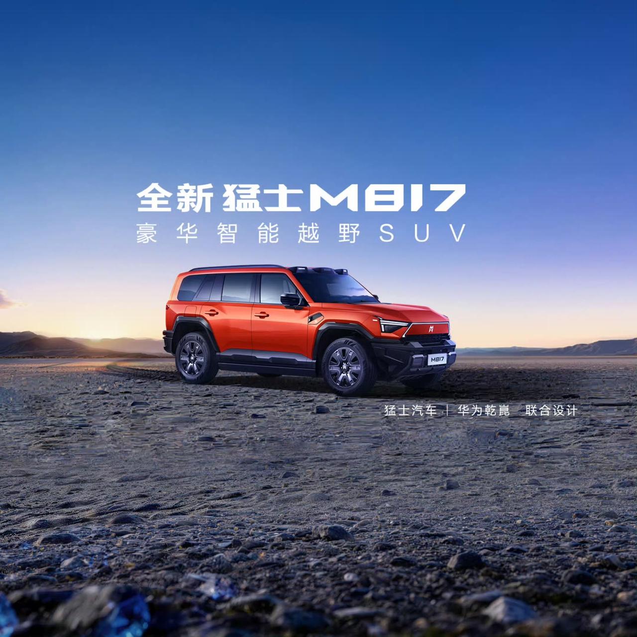 一觉醒来，汽车界炸锅了!2026年国补以旧换新政策发布了：1、新能源车：车价