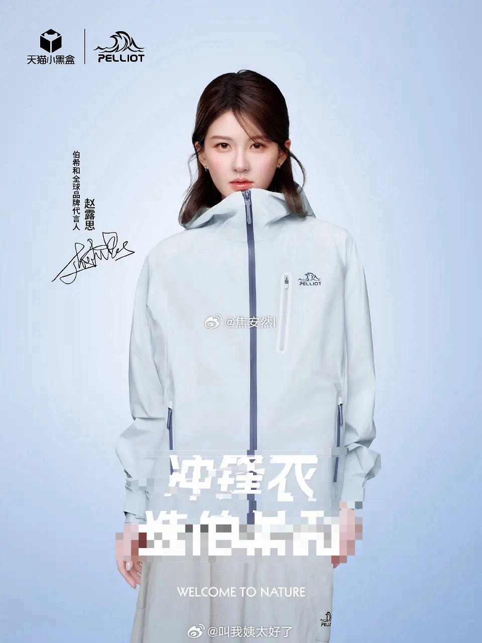 95🌸运动系衣服表现力谁看起来更好一些？赵露思、白鹿、虞书欣、周也、杨超越、张