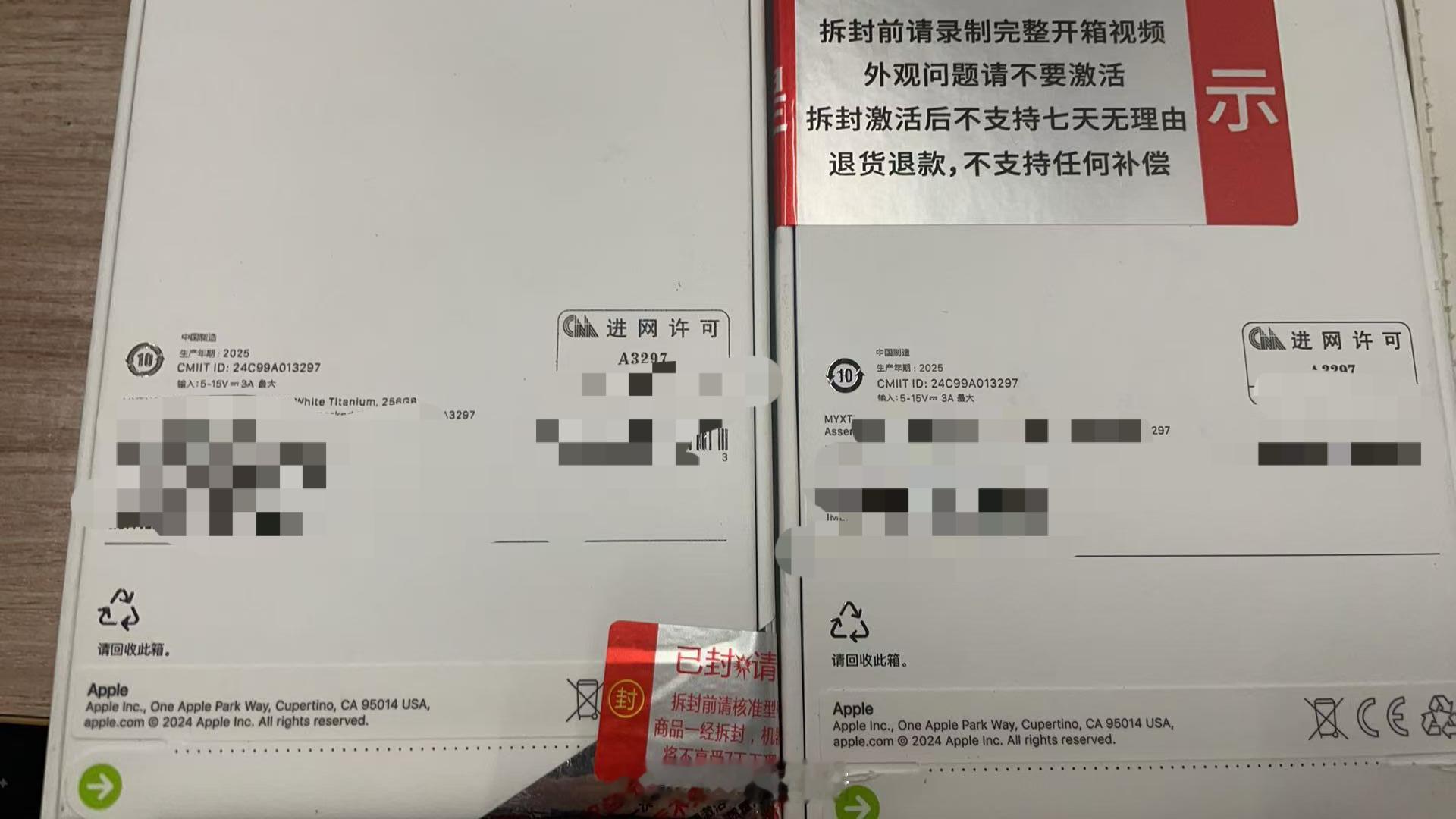 啥事都能给遇到，前两天拼多多买的7458的iPhone到了，作为老用户没想到第一