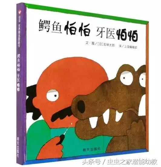 幼儿园小班绘本优秀教案分享, 文末有彩蛋!
