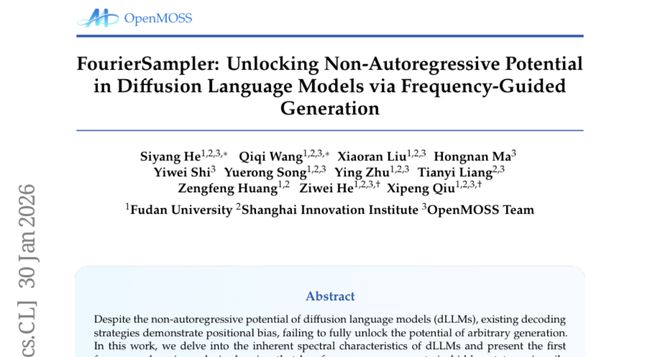 傅里叶变换揭秘：机器学习如何实现更智能的生成方式