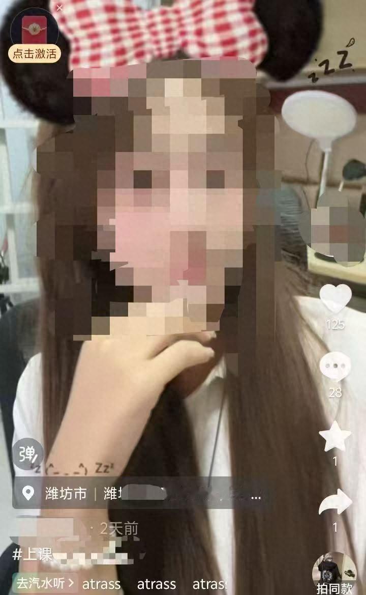 “色字头上一把刀！”山东，男子给“女大学生”刷了价值1万余元的礼物，约对方出来开