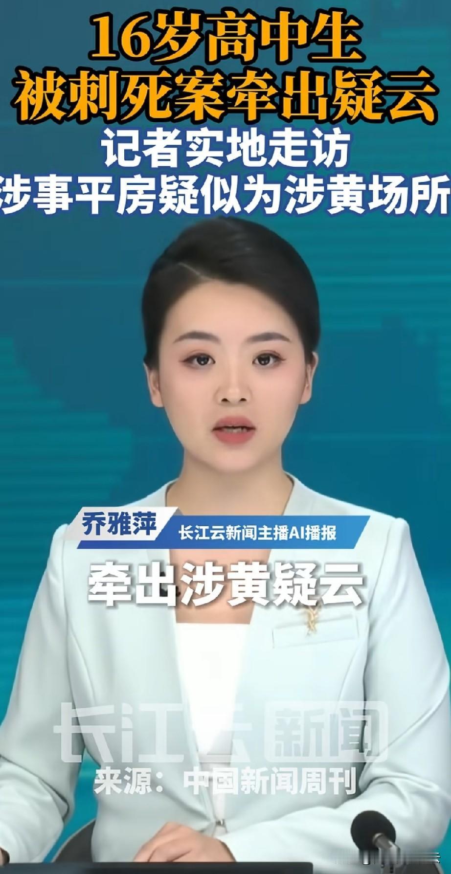 男孩拍门的地方是个涉黄场所，这也可以想象为什么犯罪分子这么极端了。男孩母亲说