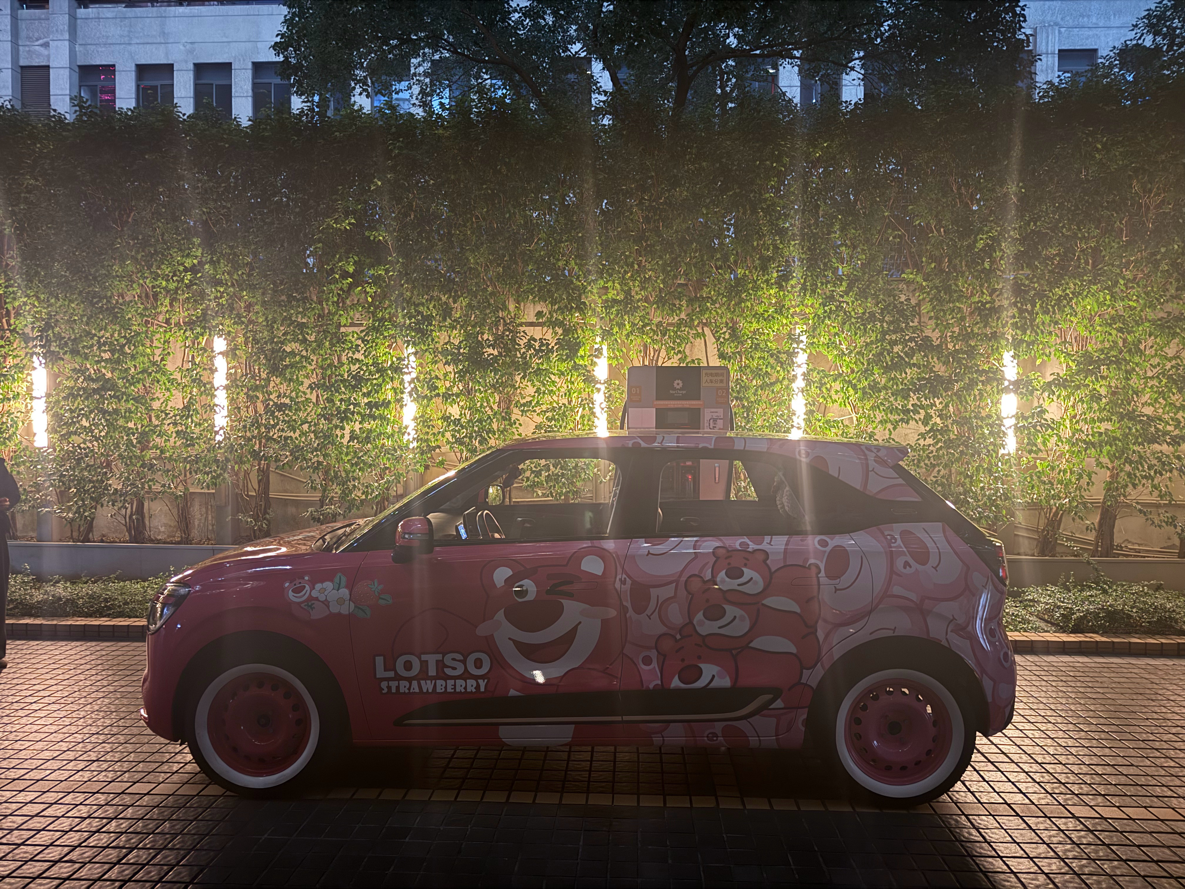 这个地方充电，有点好看