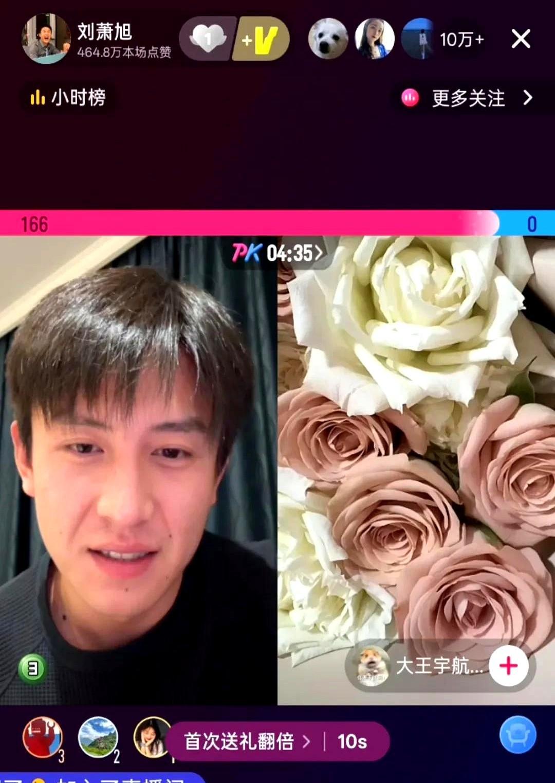 “手抖到连水杯都拿不稳，话还没出口先咽三口唾沫。”——上周日晚，抖音直播间里