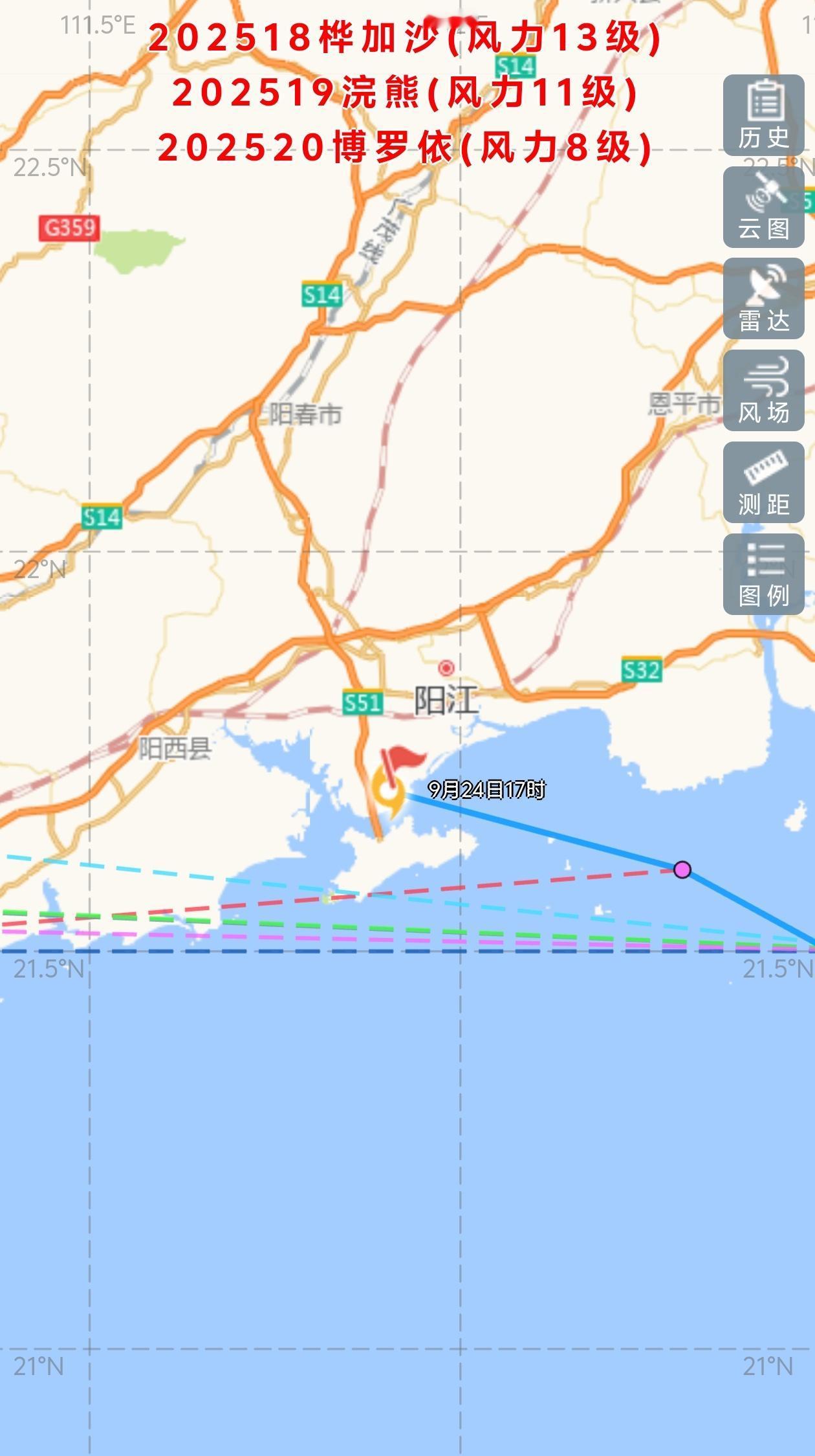 阳江替粤西扛下了这个超强台风。下午5点“桦加沙”在阳江登陆，风力13级，先前预测