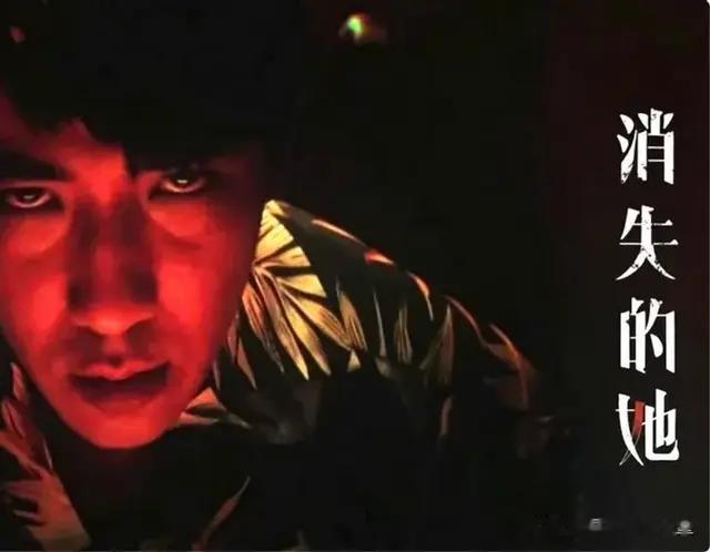 人民网热评9天票房16亿《消失的她》, 为啥观众看完有被害妄想症