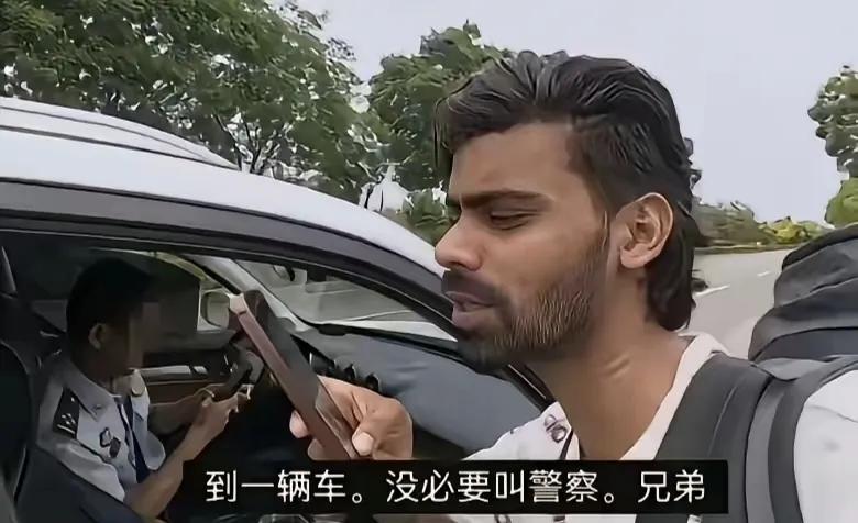 印度“要饭哥”翻车，计划大同蹭车去西安，结果司机都认得那张脸印度“要饭哥”