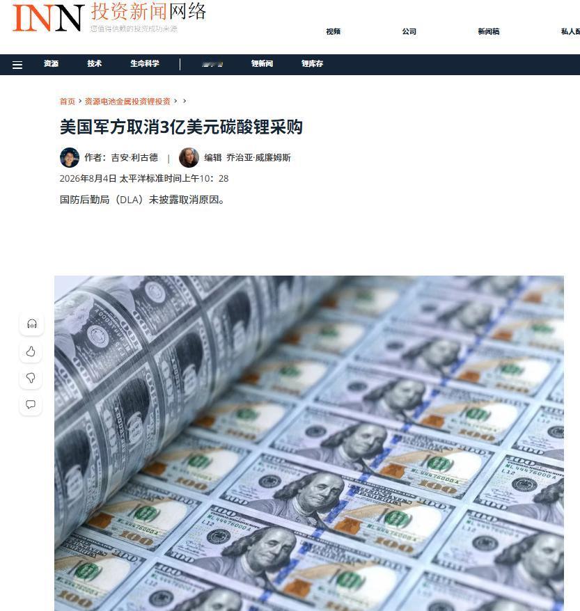 没有一家中企出现，五角大楼被迫取消招标，白宫傻眼了！据彭博社报道，五角大楼后