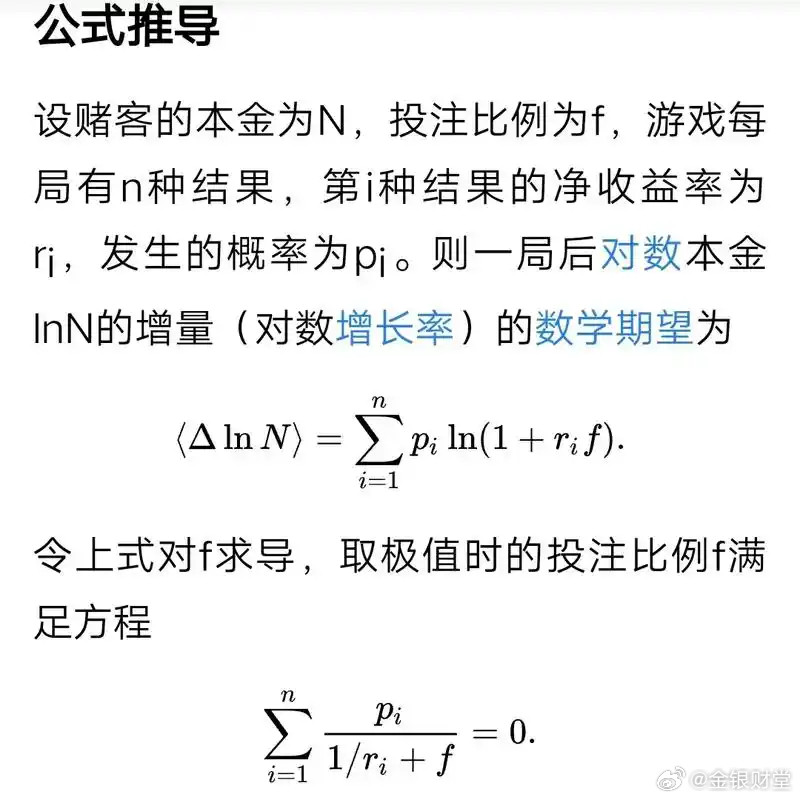 交易员必备技能：资金控管和风险控制﻿﻿以下三个基本原则是所有交易员都应该遵守的
