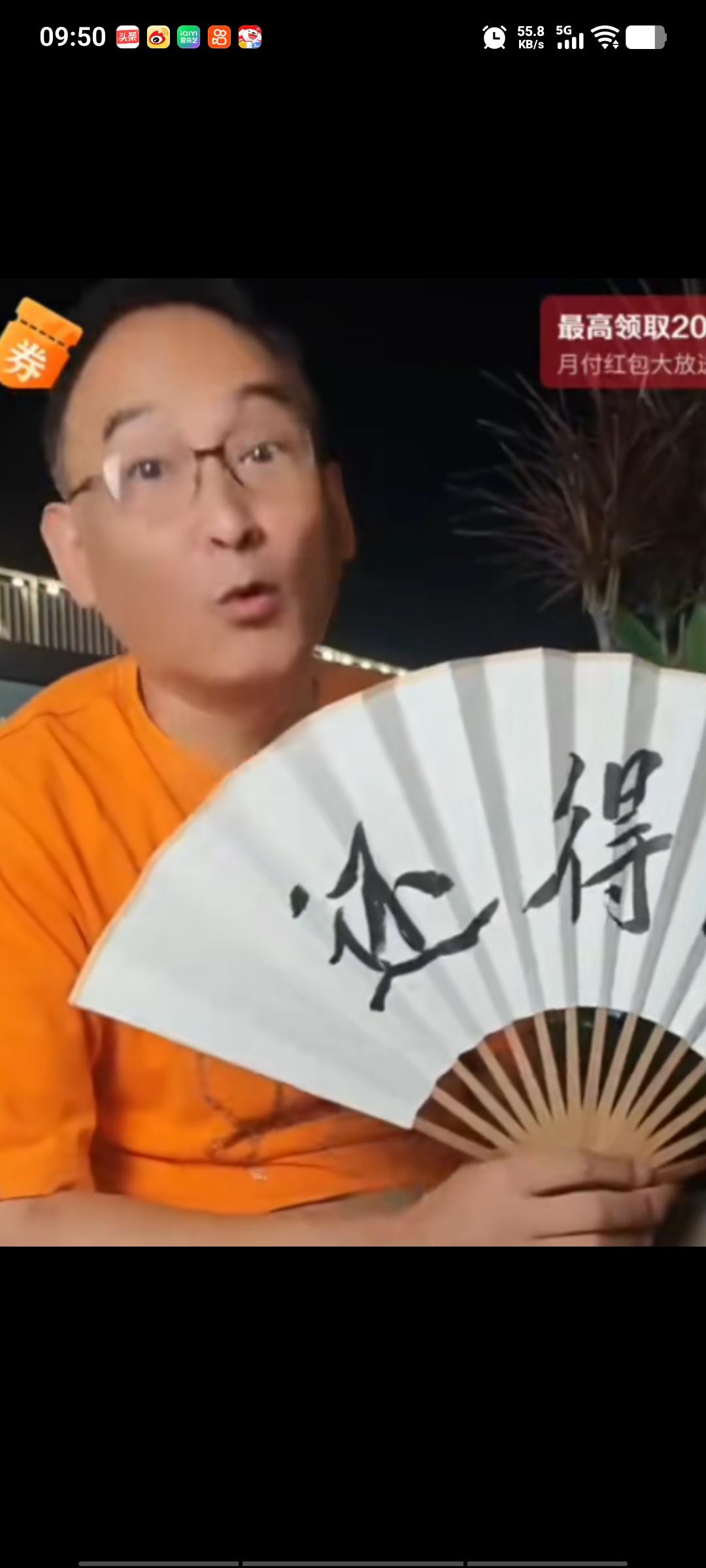 谢雷直播间里，有粉丝发问：“假如现在有人骂你师父，你还管吗？”谢雷斩钉截铁地回应