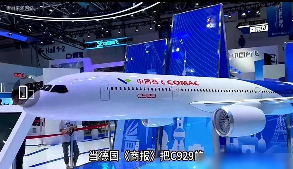 国产大飞机C929这回真要捅破天了！280座级+12000公里航程直接对标波
