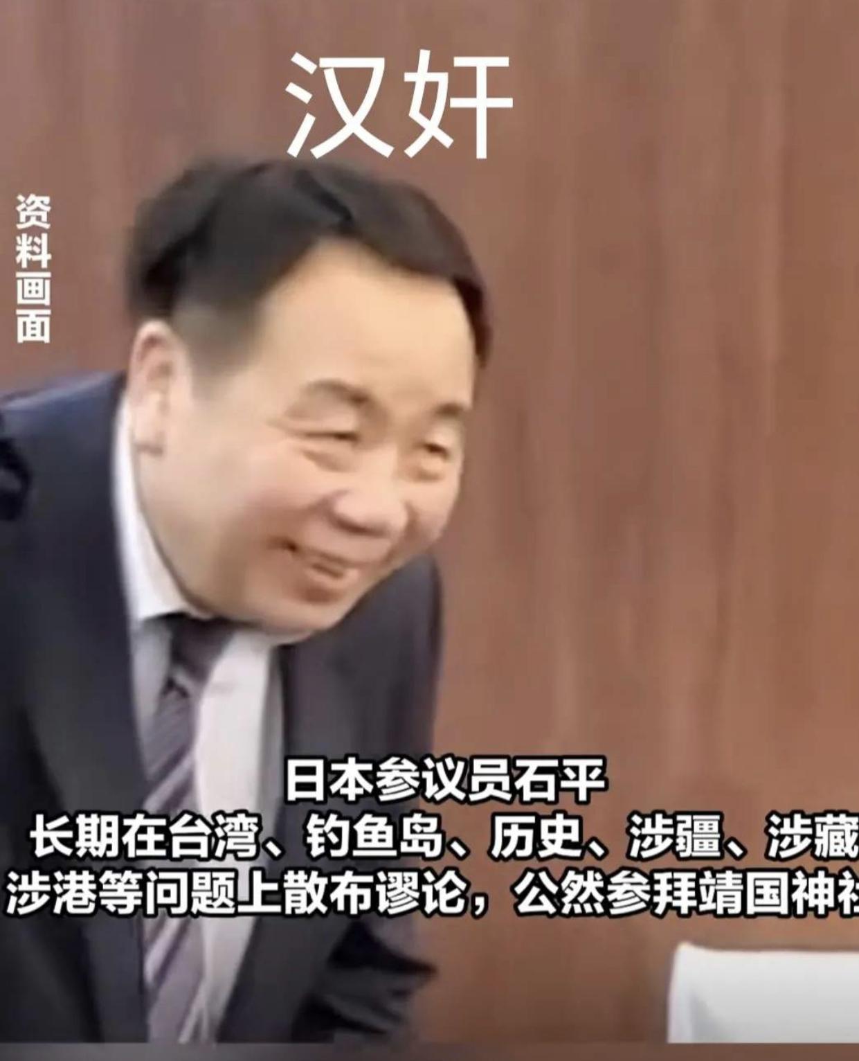 见过混得差的，没见过像石平这样把自己活成“孤家寡人”的！父母离世前都不待见他