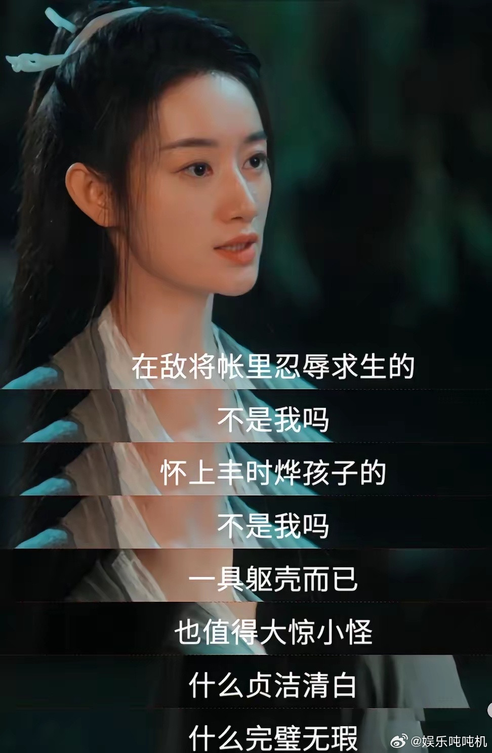 《青川入梦》妥妥的大女主剧。郭晓婷饰演的女主墨青川，是一名将军。被心腹背叛战败，