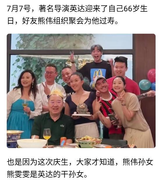 梁欢出身顶级书香门第，母亲是作家谌容，父亲曾任《人民日报》副总编，大哥梁左、二哥