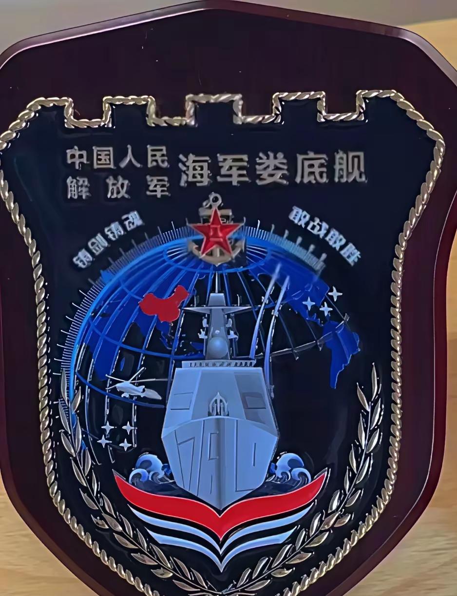 176“娄底”舰舰徽，052D型32号舰，顺利的话能抢在今年年底交付，成为海军今