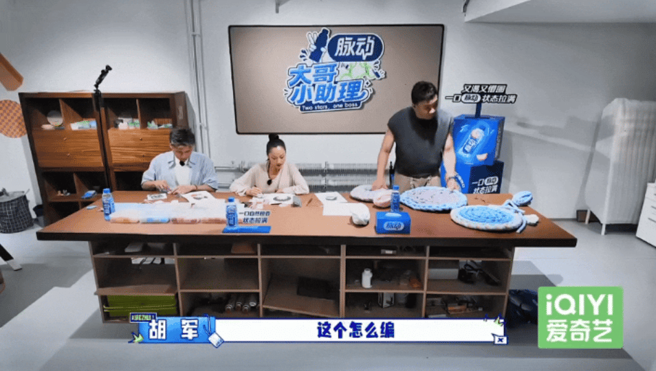 胡军五旬硬汉编狗窝胡军戴老花镜编狗窝内娱硬汉天花板爆改编织大户！手拿毛线针的样