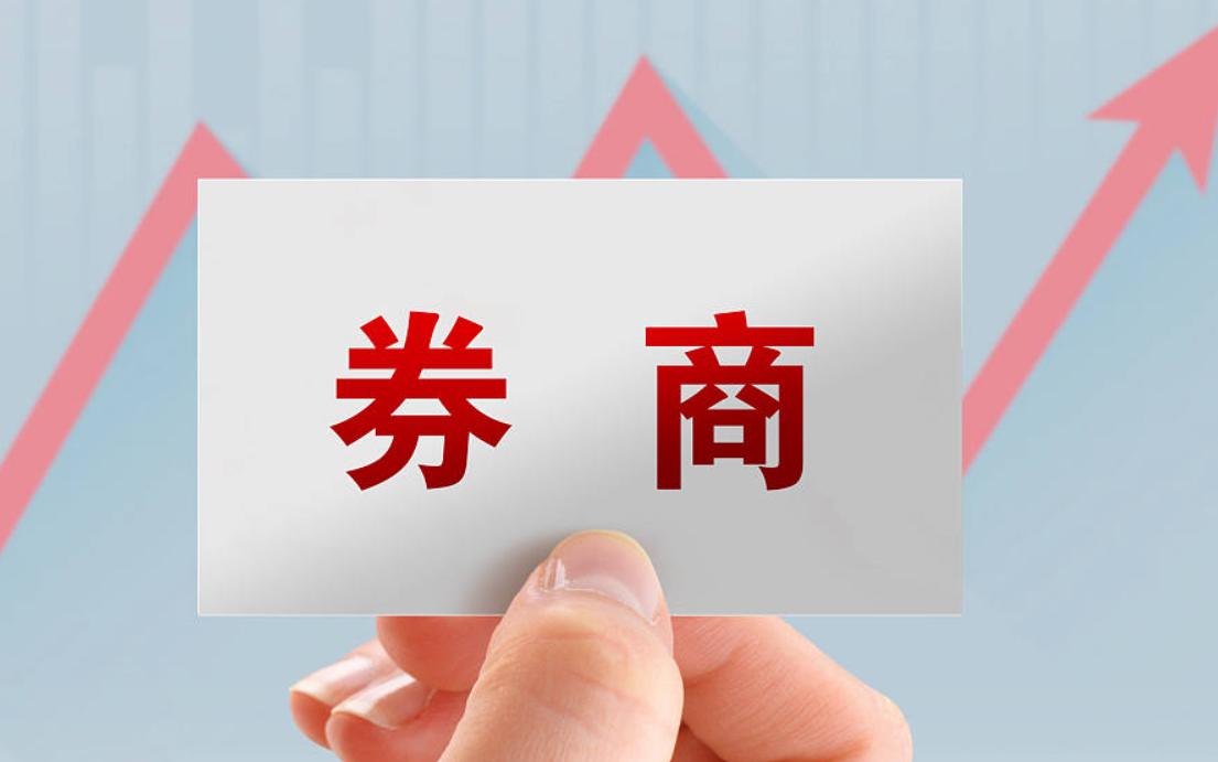 关于大盘，今天的看法跟前面几天一样，大盘在4000往前走的最大瓶颈就是券商，券商