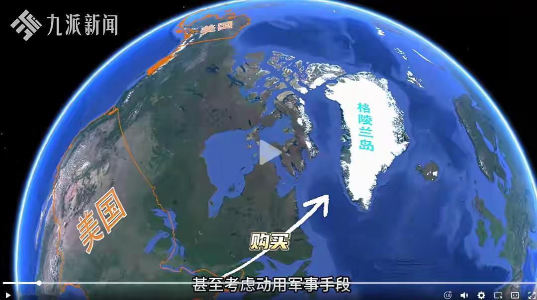 丹麦邀请美国参加格陵兰岛联合军演，由北约联合计划举行。美国赢麻了，特朗普万万没