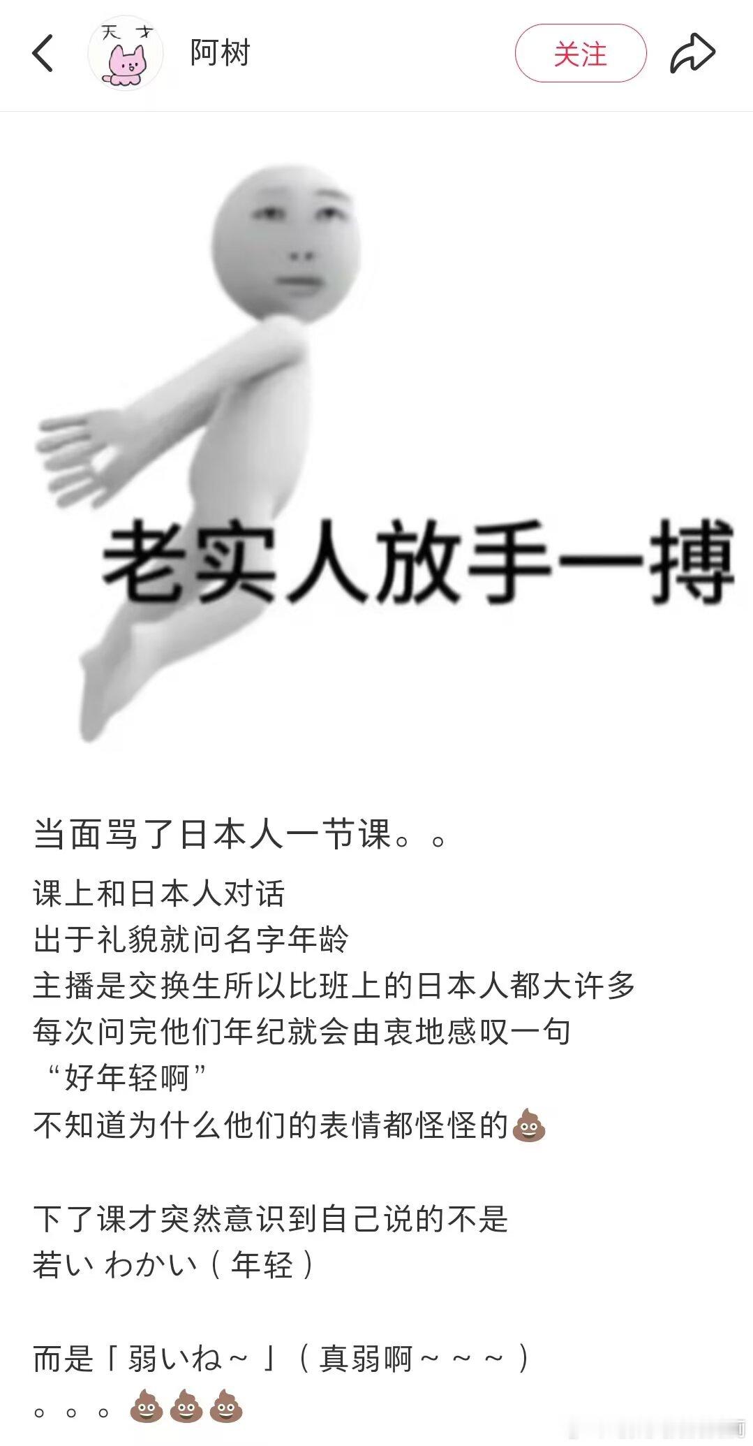 4602笑死我了