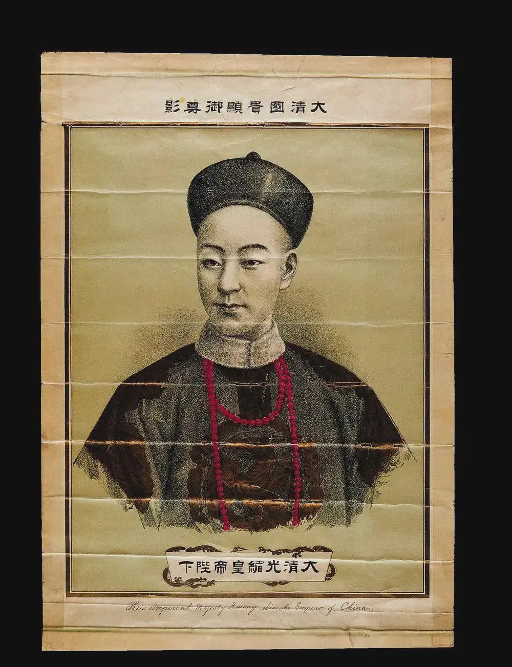 从1908年光绪驾崩开始，民间就一直传言光绪是被人谋害死的。直到2008年光绪