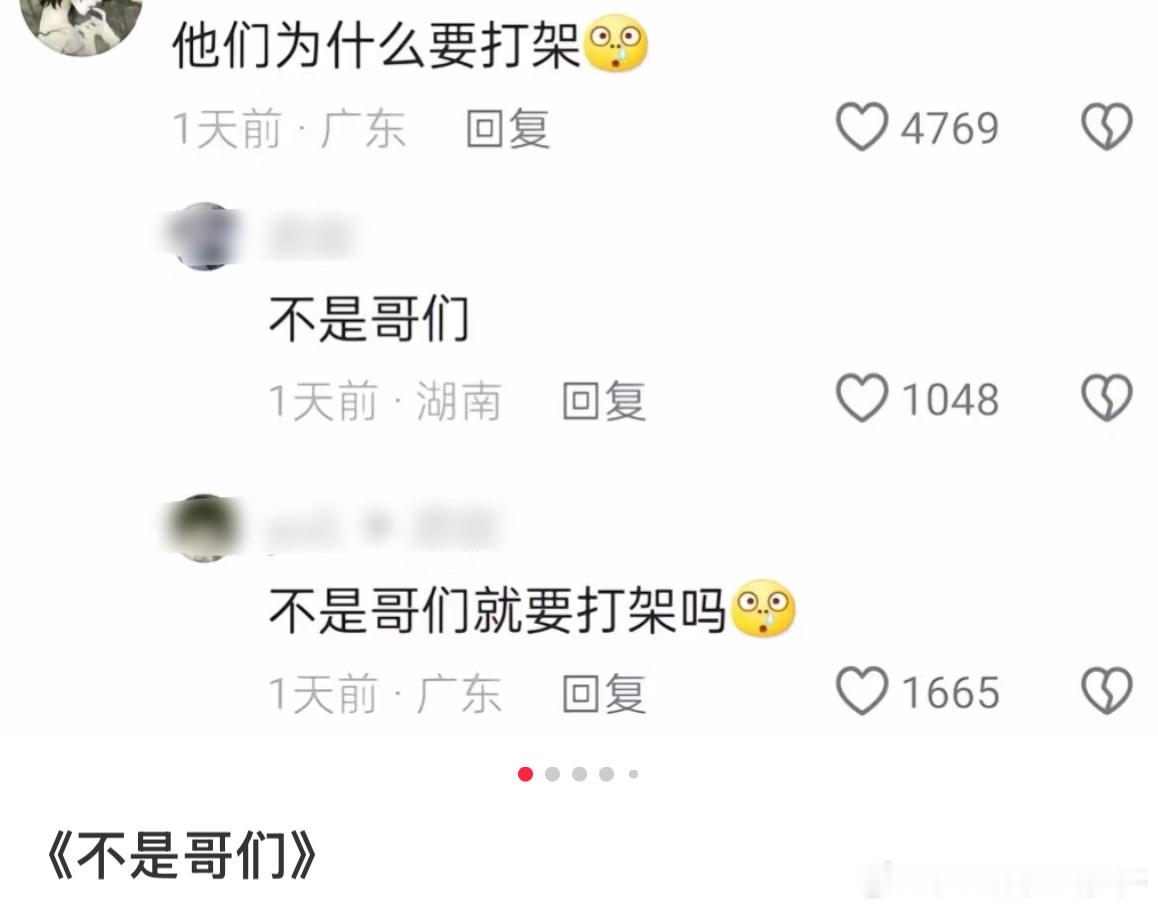 叫毛叔叔，好的毛叔叔[笑着哭]