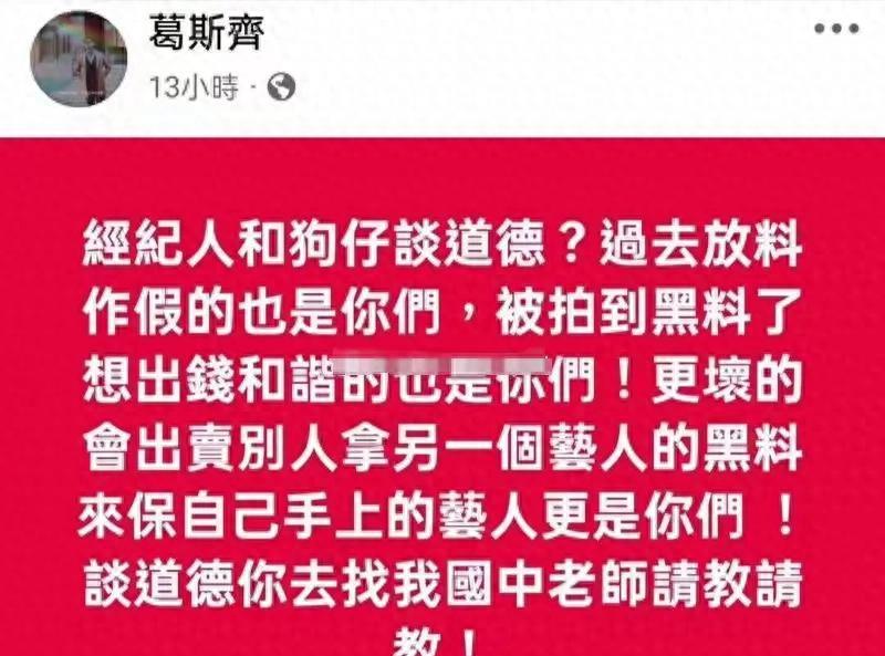 大S录音大揭秘，汪小菲真面目浮出水面哎呀，大家听说了吗？最近网络上曝光了一段大